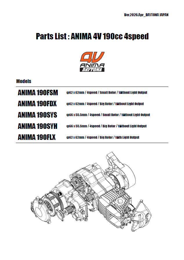 ANIMA-4V 190cc 4speed